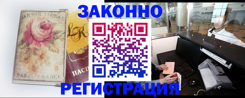 регистрация для школы в Буйе