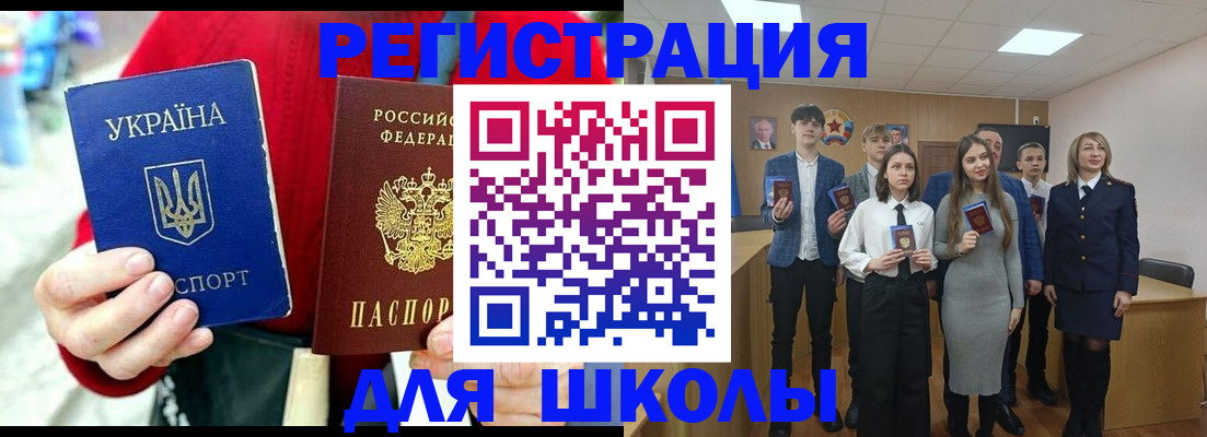 временная регистрация 2025 в Буйе